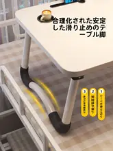 折りたたみ式ベッド上学習デスク【ノートパソコン用・学生用・膝上テーブル】