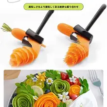 多機能スパイラル漏斗カッター【キュウリ・ジャガイモ用・創作プレート・花・果物・野菜削り】