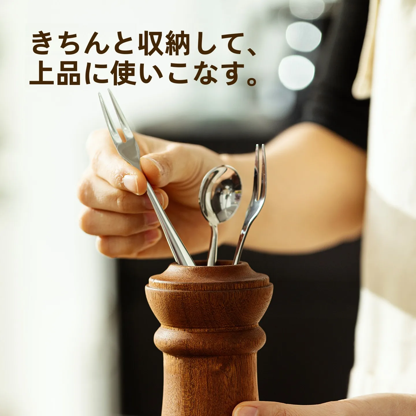 ウダン材製フルーツフォーク収納容器：高級感と機能性を兼ね備えたキッチンプレゼンツの選択肢