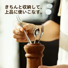 ウダン材製フルーツフォーク収納容器【フタ付き・ステンレス製・高級収納ボックス】（セットアップ対応）