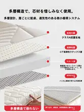 極上の柔らかさのラテックスメモリーフォームマットレス【和式布団対応・寝室用・学生寮用】