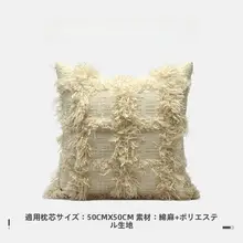 北欧風デザインのカットフラワー抱き枕【リビング・ソファ用・クッションカバー・腰部サポート】