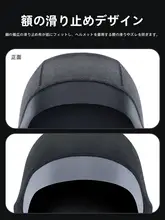 バイク用ヘッドカバー 男女 防風 フリース 秋冬