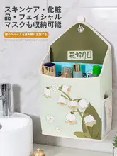 壁掛け収納バスケット 省スペース 洗面所 寝室 ベッドサイド お菓子 おもちゃ 靴下 小物収納 寮 一人暮らし 便利