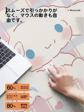 極厚マウスパッド【大判・オフィス用・デスクトップマット】