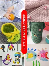 カラフルなボタン付きニットカーディガン【子供用・かわいいキャラクターデザイン・手作りDIY】