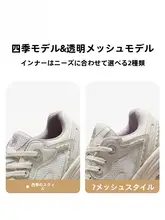 厚底デザインの女性用アクティブシューズ【ランニング・登山・防滑】