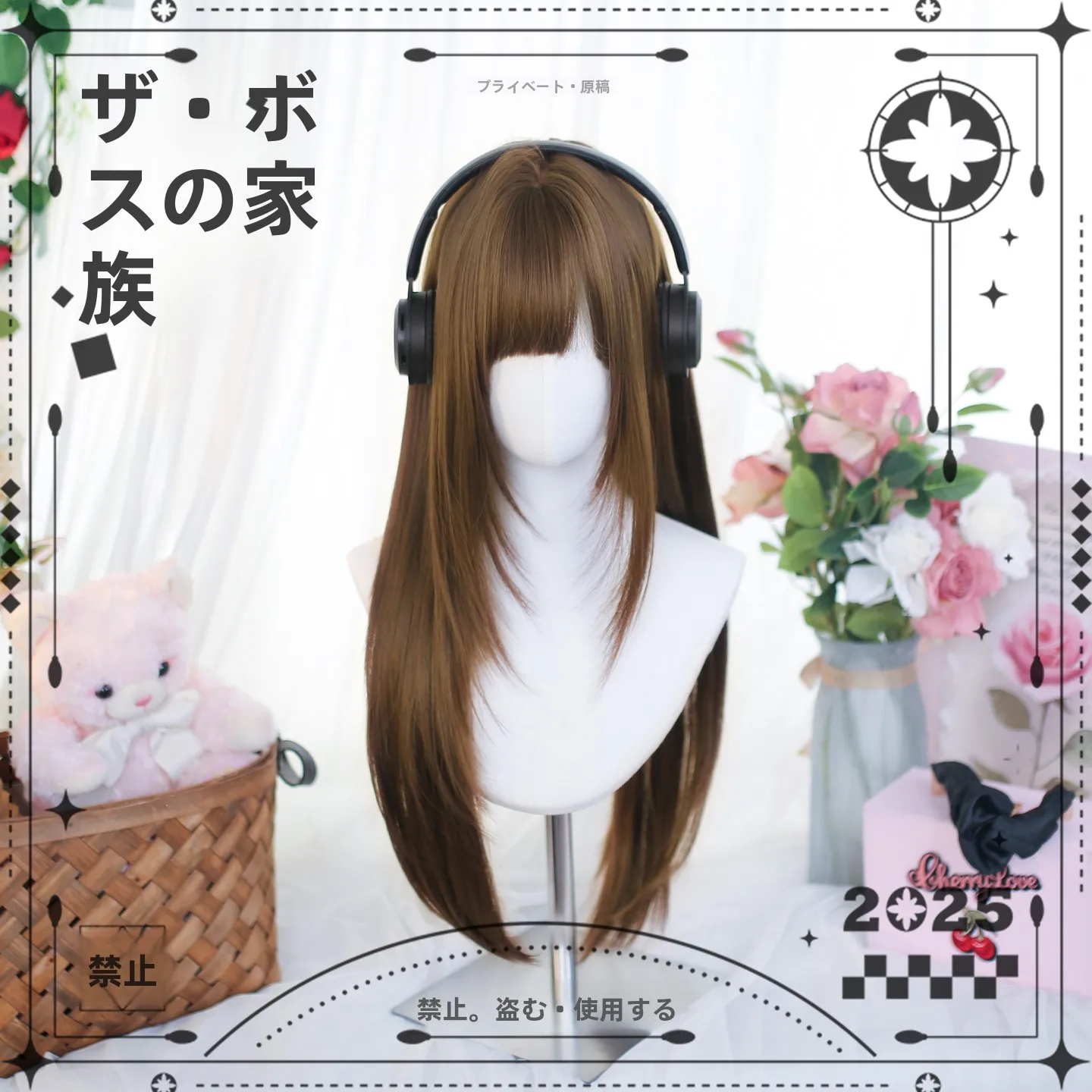 40代のロングヘアに前髪ありが合う理由は？ロリータ風ストレートウィッグで解決する
