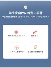 学生用シングルベッド用 蚊帳カーテン【上下二段ベッド対応・防落下設計】