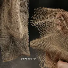 自然な風合いの麻風エコ織布【DIY用・アンティーク調・透かし模様】