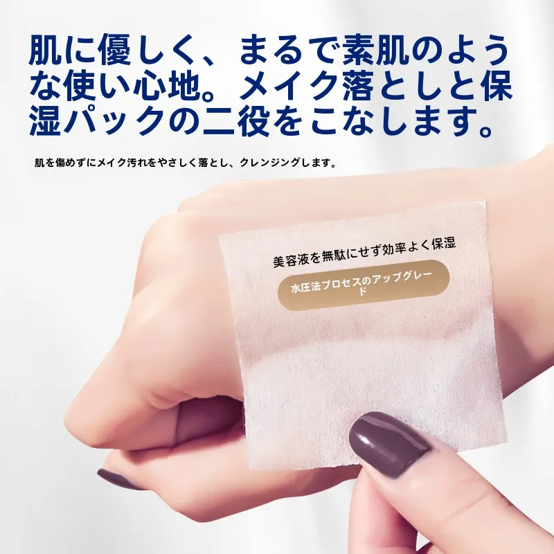 おうちデート・お泊まりデート向け化粧用コットンの選び方と実用性