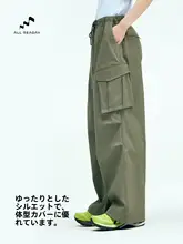 機能性カジュアルワイドパンツ【女性用・アウトドア・春用・多用途】（セットアップ対応）