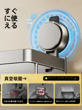 吸盤 収納ラック 浴室 使用シーン 壁掛け式 収納ラック