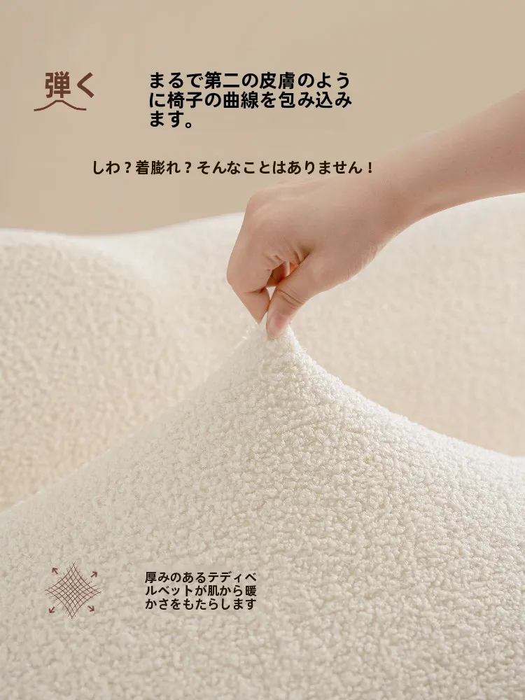 一人暮らし新生活をだけで揃えたら総額いくら？テディファーソファカバーで生活の質を変える完全ガイド