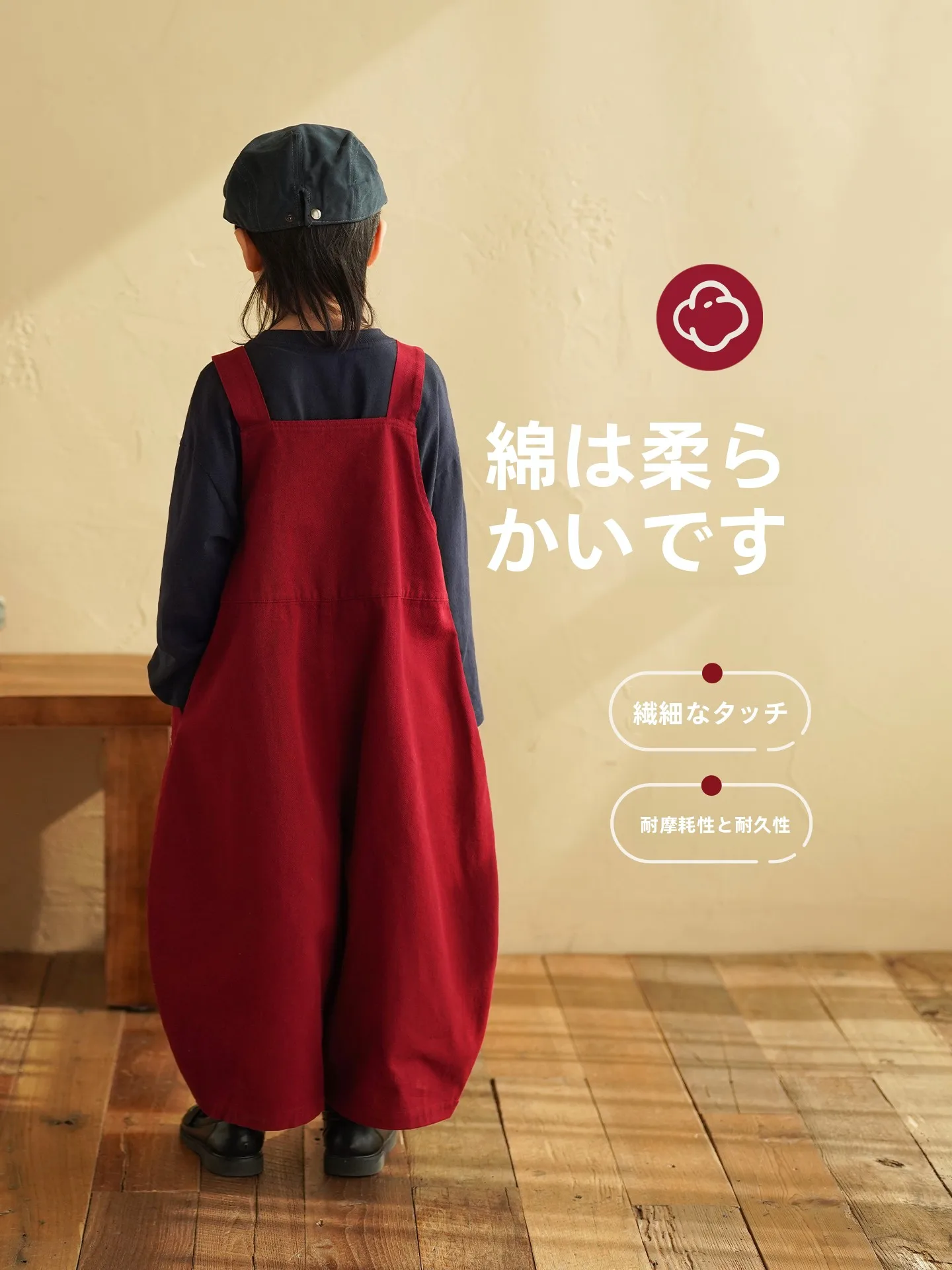小さな子どもの手づくり服は、本当に「手作り」の価値があるのか？