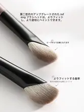 極上の柔らかさの雪狐毛メイクブラシ【チークとシャドウ用・斜めヘッド・小型】