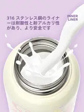 可愛いデザインのダブルドリンク保温ボトル【運動用・茶水分離機能・プレゼントに最適】
