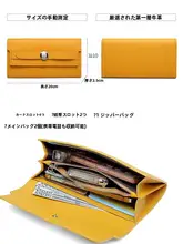 極上の柔らかさ 牛革製 レディース長財布【イエロー・大容量・スマホ収納可】