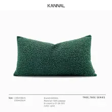 深い墨緑色の円形クッション【高級コットンリネン・インテリア用・サンプルルーム向け】