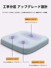 記憶綿製オフィスチェア用クッション【通年使用・極上の柔らかさ】