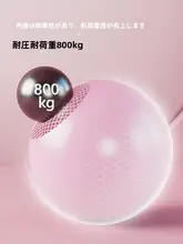 フィットネス用 ボール【英国製・妊婦対応・産後リカバリー・腕のシェイプアップ】