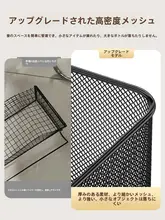 ベッドサイドハンギングバスケット【収納ラック・寝室用・網目デザイン】