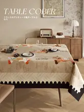 フランス風レトロデザインのコットンリネンテーブルクロス【防水・防油・お手入れ簡単】