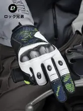 バイク用フルフィンガーグローブ【通気性・防滑】