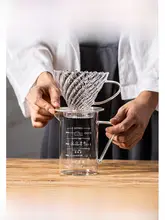 耐熱高硼硅グラデーションガラスのドリップコーヒー器具【計量メモリ付き・ハンドドリップ用・コーヒーカップ】（セットアップ対応）