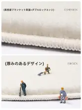 クリームカラーのラグ【手入れ不要・広いリビングや寝室に最適】