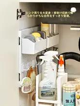 キッチン用スライド収納ラック【水槽下・伸縮調整可能・狭い隙間に最適】