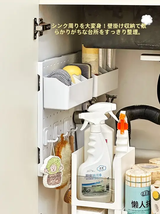 キッチン用スライド収納ラック【水槽下・伸縮調整可能・狭い隙間に最適】