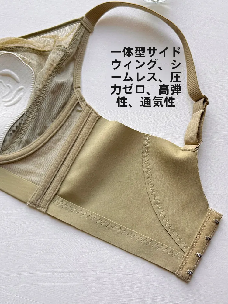 バスト矯正ブラジャー：レースデザインで大胸を自然に隠すソフトワイヤー製