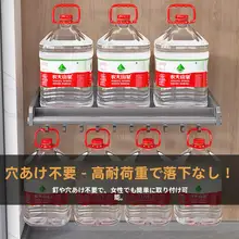 壁掛け収納ラック【洗濯機用・洗剤ボトル収納・穴あけ不要】