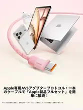 充電ケーブル Type-C ねじれ 変形 急速充電 PD対応 iPhone iPad対応 「TORRAS」