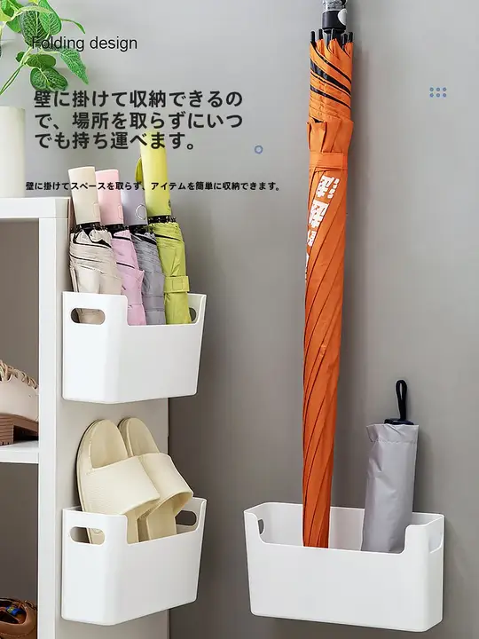 壁掛け型傘収納ボックス【穴あけ不要・玄関用・整理整頓】