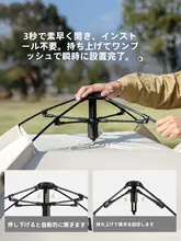 公園用の速開きテント【防晒・アウトドア・寝泊まり対応】