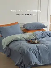 北欧デザインの加厚全棉ベッドリネン【四��点セット・冬用・暖かさ】（セットアップ対応）