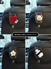 車載用フック付きドリンクホルダー【多機能収納・シートバック用・車内装飾】
