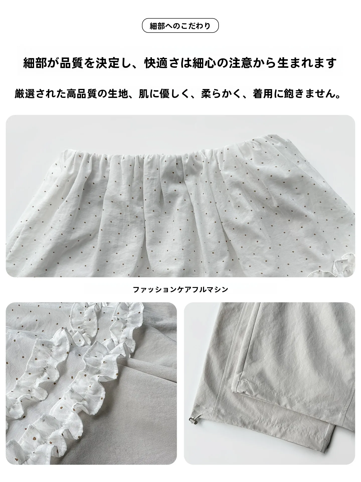 夏パンツレディース：YFS/衣梵诗の白色フリルディテール阔腿パンツが解決する通気性と小柄対応の課題