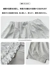 白色 フリルディテールのパンツ【夏用・束脚・甘いデザイン・小柄対応・広がったシルエット】