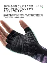 女性用UVカットサイクリンググローブ【ハーフフィンガー・ロード・マウンテンバイク用】