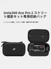Insta360 Ace Pro 2用ハードシェル収納バッグ【360度アクションカメラ保護ケース・屋外便利なアクセサリー・ミニボディバッグ】
