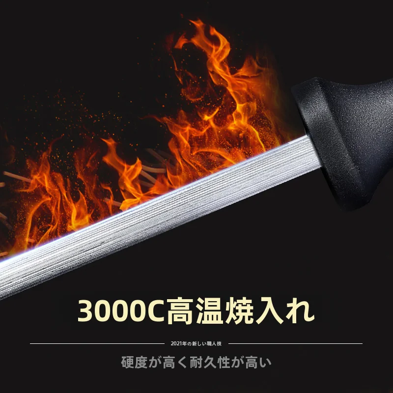 研ぎ器 料理人 用 包丁 目の細かい 研ぎ棒 ツール キッチン神器