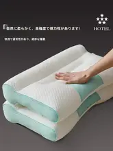 首をサポートする分区デザインの牽引枕【家庭用・快適な睡眠用・2個セット】