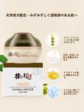 高保湿の粉体クリーム【フレッシュミルク&オリーブエキス・カバー力・しっとり仕上げ】