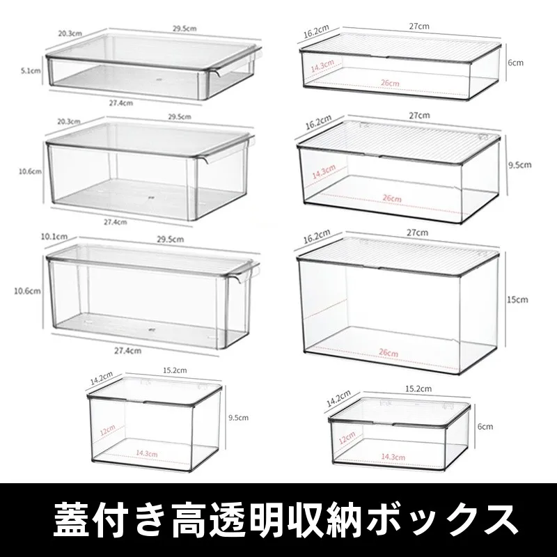 食品用冷凍保存ボックス：27×27 ボックスのサイズ・機能と実際の使い方