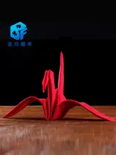 ロマンチックなマジック道具！Origamagic 折り紙の鶴【バレンタイン告白用・自分で折れる】