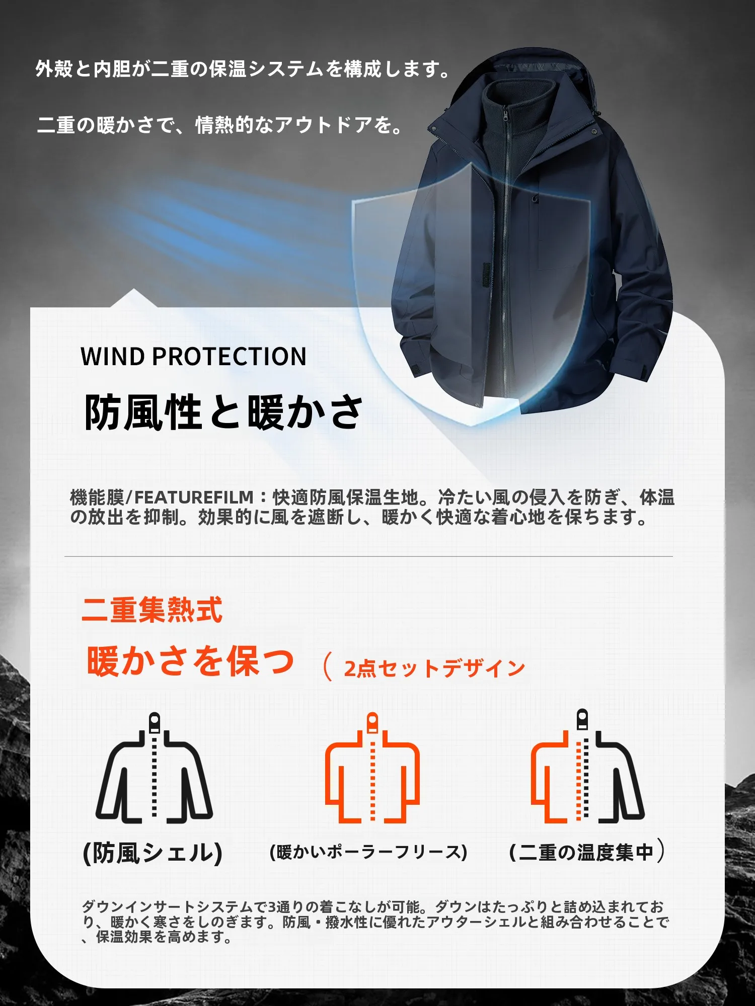 ト レッキングジャケットを選ぶべき理由は？機能性とデザインのバランスが鍵です