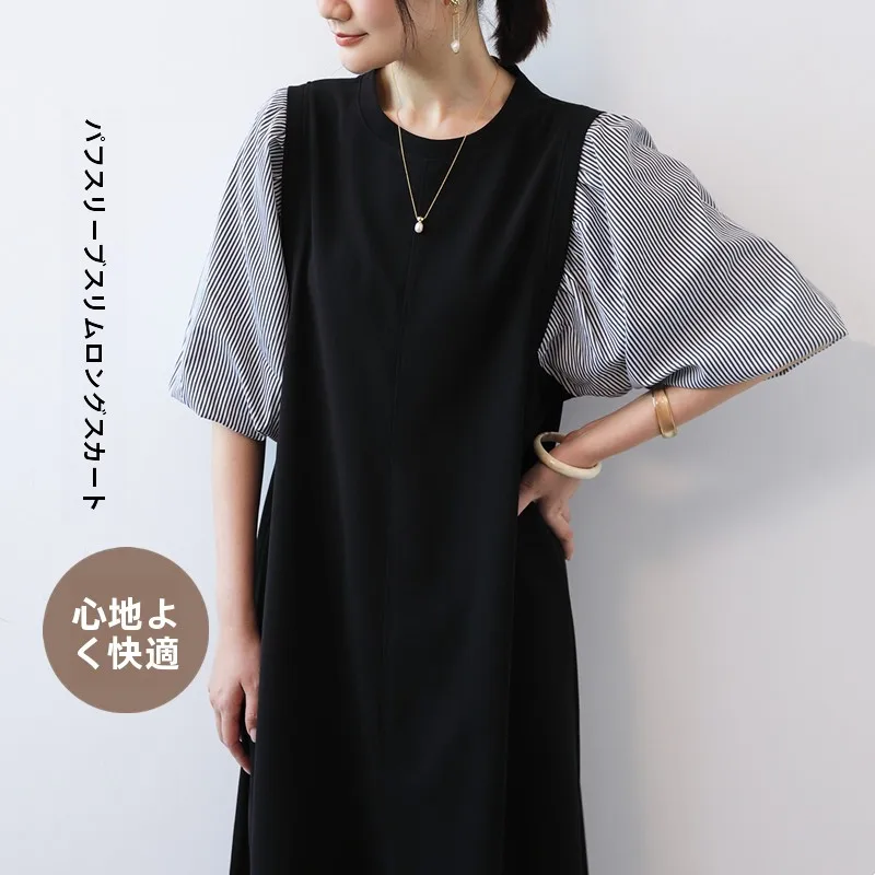 大人可愛い服 40代コーデの完全ガイド｜シルエット・色・質感のバランス